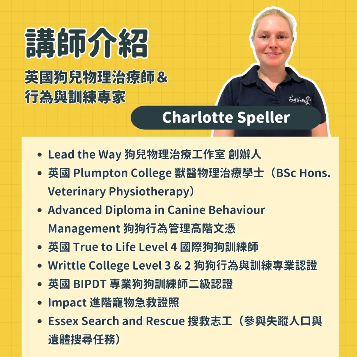 看懂狗兒疼痛訊號 : 行為與身體表現觀察指南