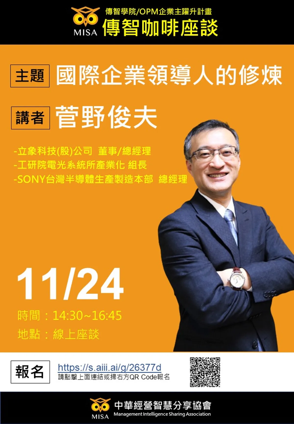 医療過誤責任の理論 菅野耕毅著作集別巻　１ 増補新版/信山社出版/菅野耕毅（単行本） 医療過誤責任の理論 - 信山社出版株式会社 【伝統と革新、学術