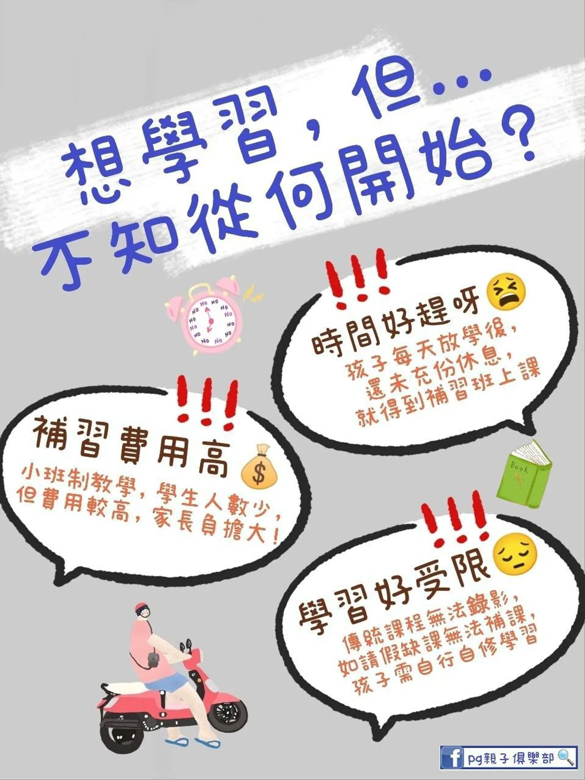 發音1 短母音系列